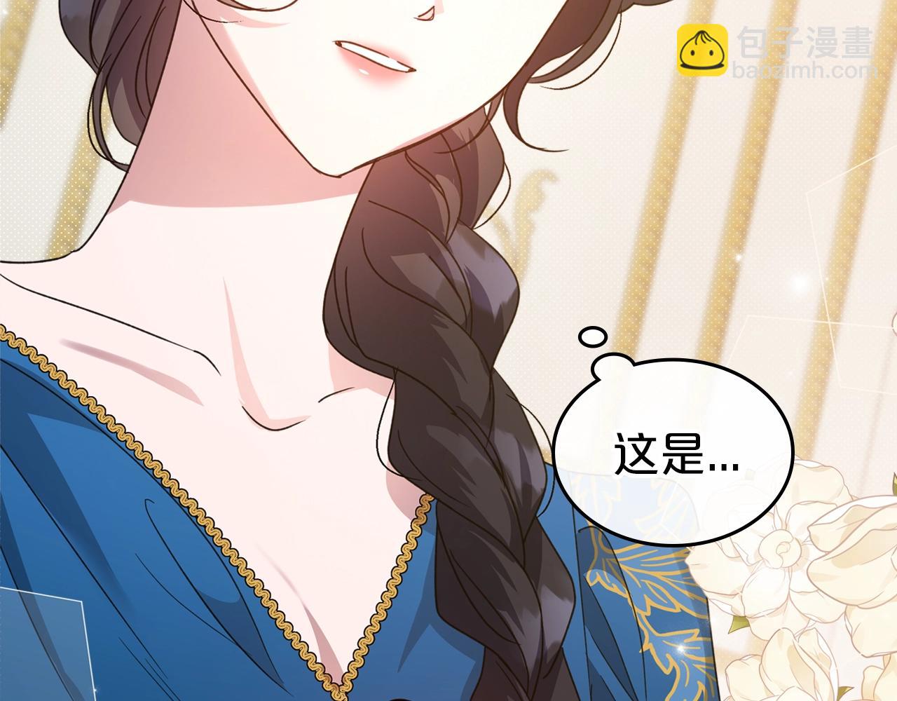 第50话 有靠山是吗？180