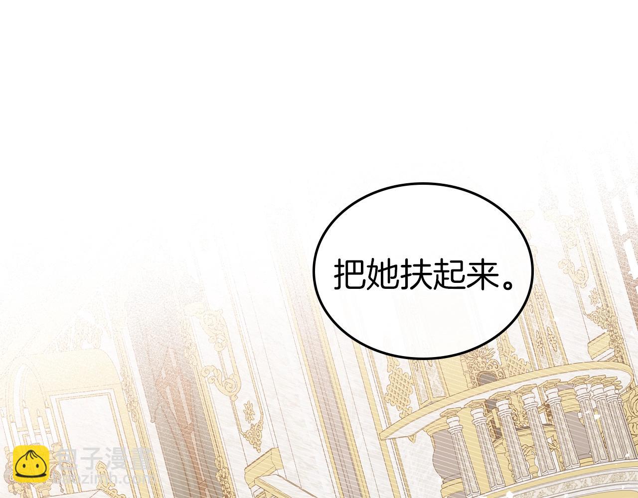 第50话 有靠山是吗？35