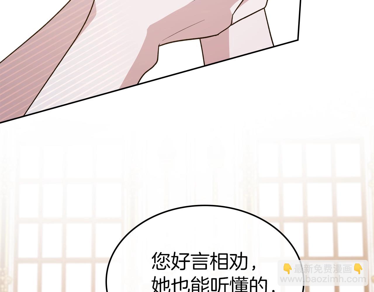 第50话 有靠山是吗？49