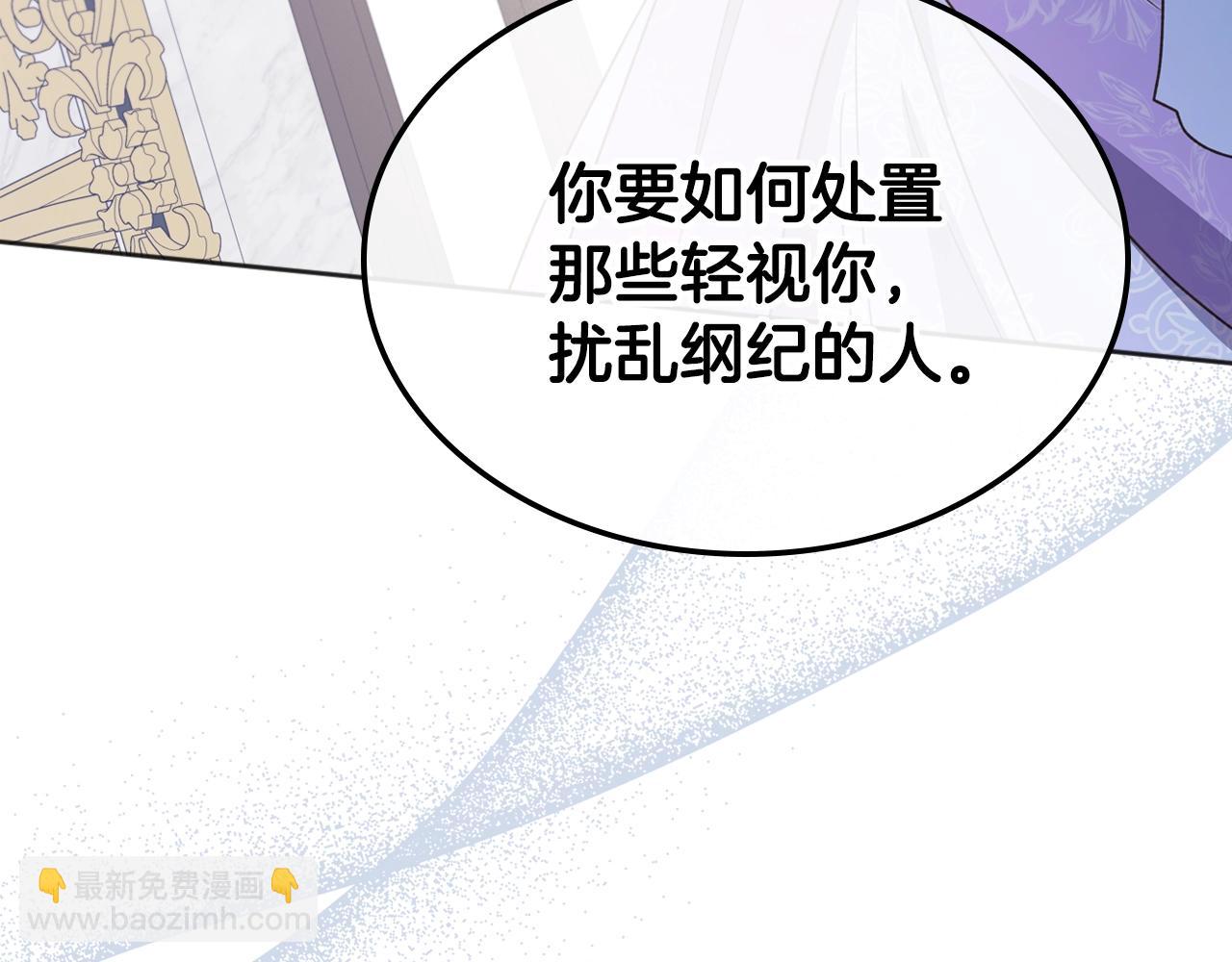 第50话 有靠山是吗？63
