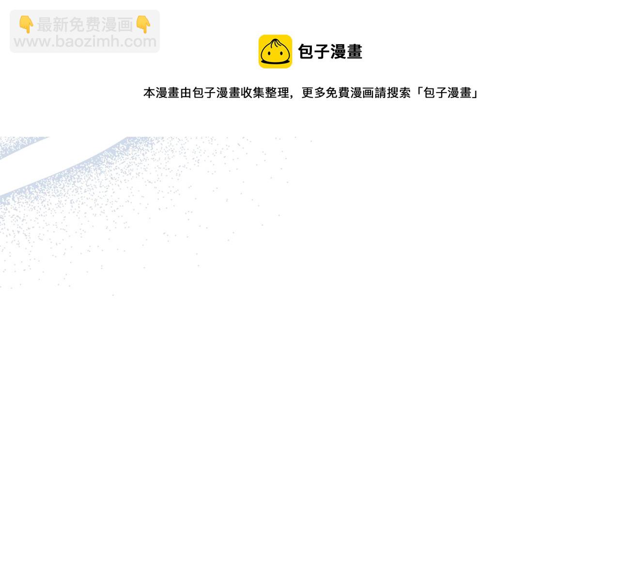 第50话 有靠山是吗？64