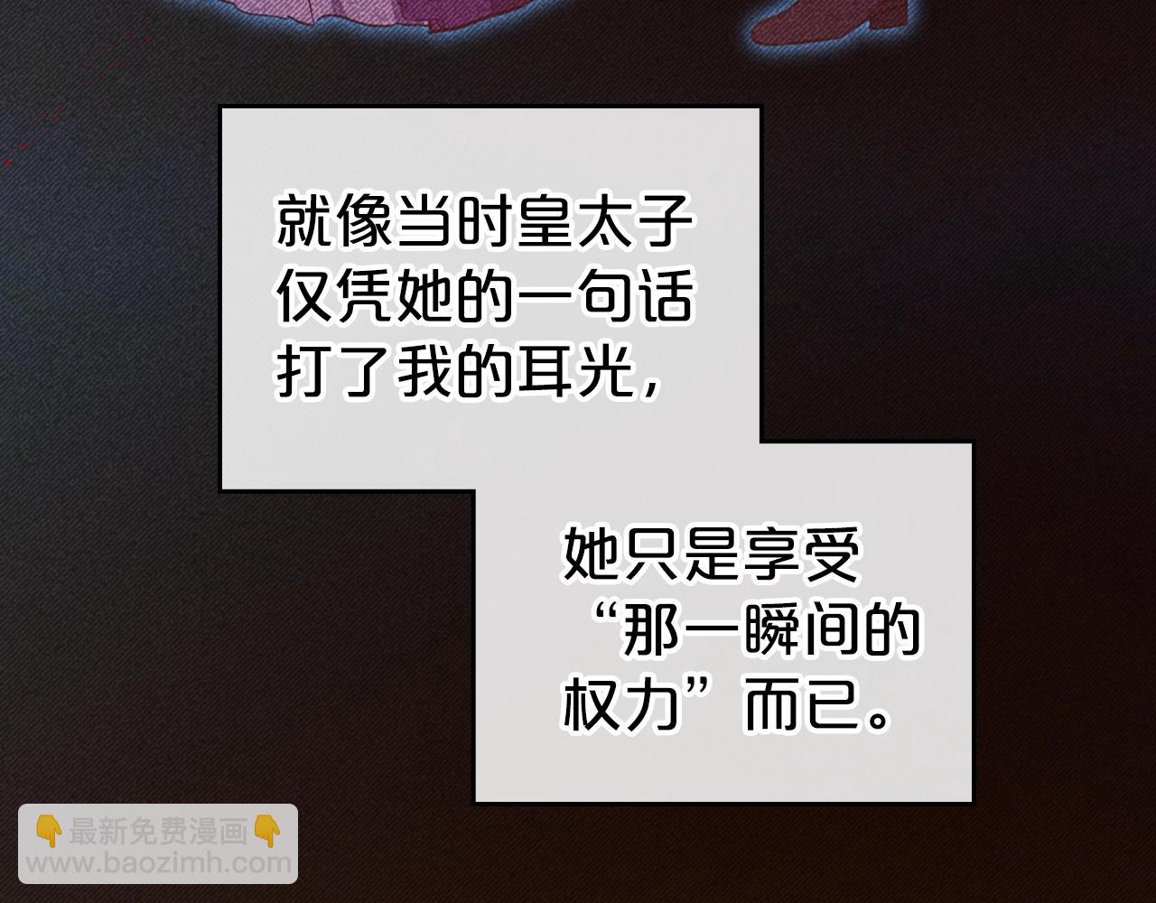 第50话 有靠山是吗？72