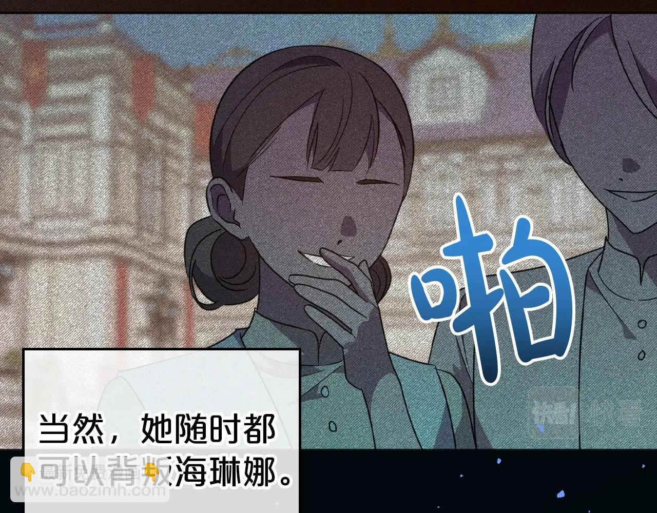 第50话 有靠山是吗？73