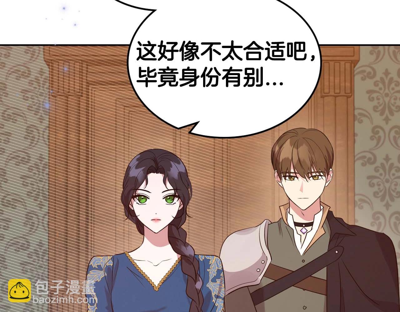 第51话 骑士是我认定的男伴112