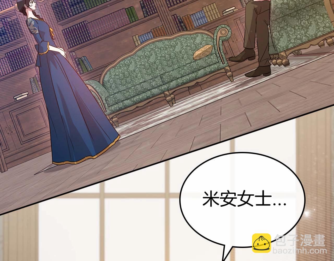 第51话 骑士是我认定的男伴122