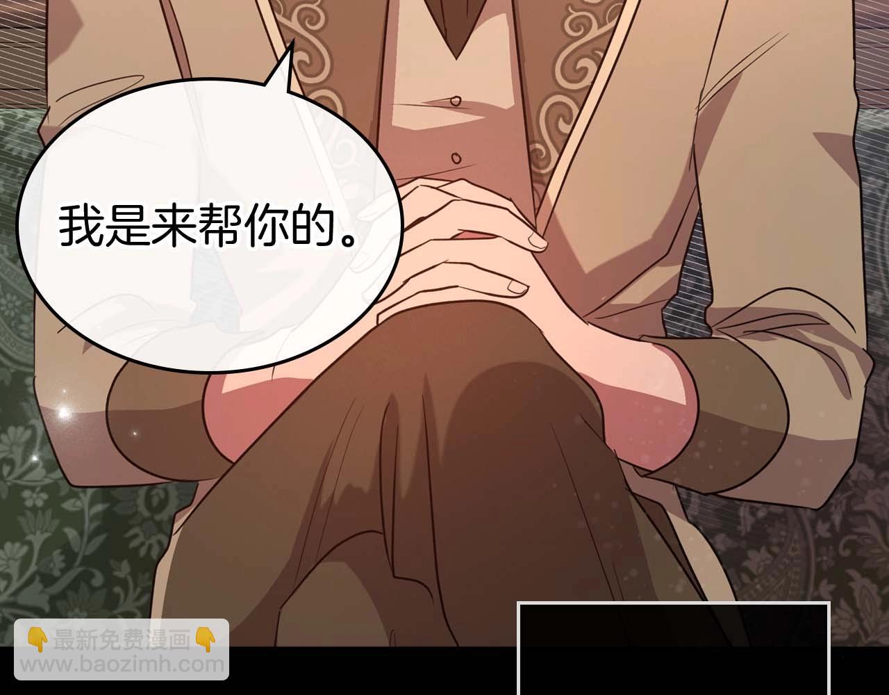 第51话 骑士是我认定的男伴124