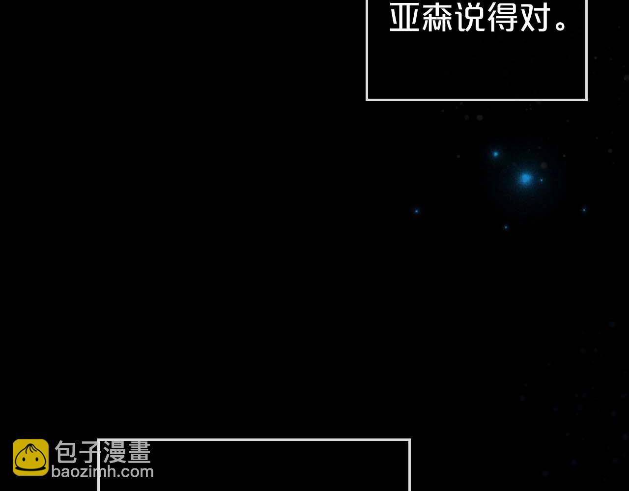 第51话 骑士是我认定的男伴125