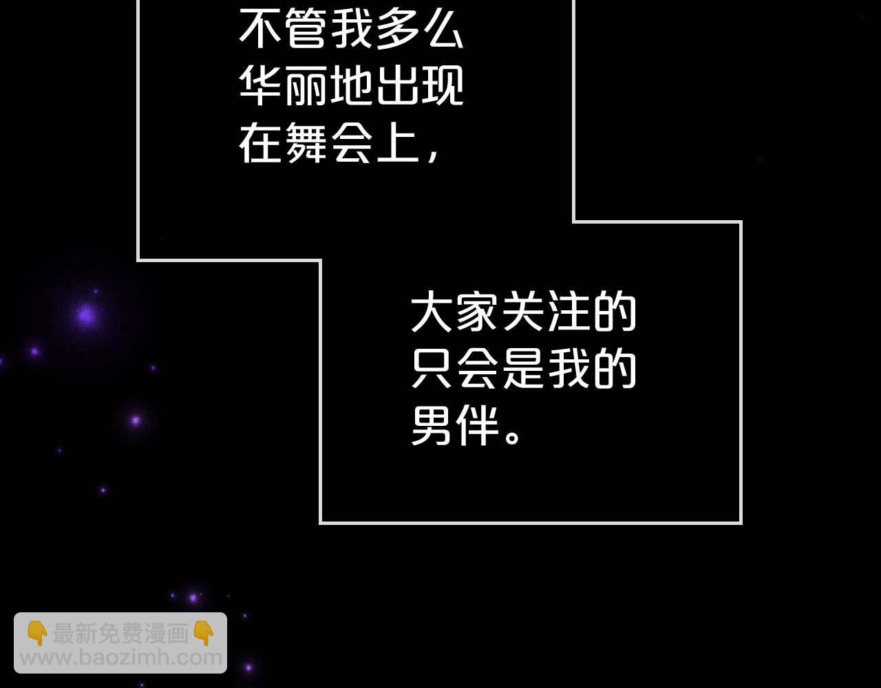 第51话 骑士是我认定的男伴126
