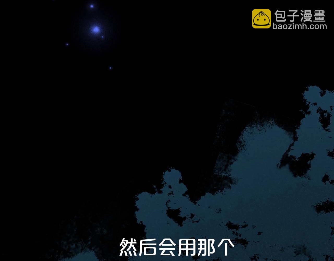 第51话 骑士是我认定的男伴127