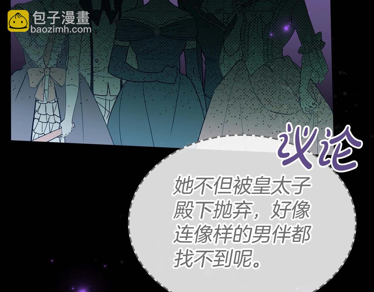 第51话 骑士是我认定的男伴129