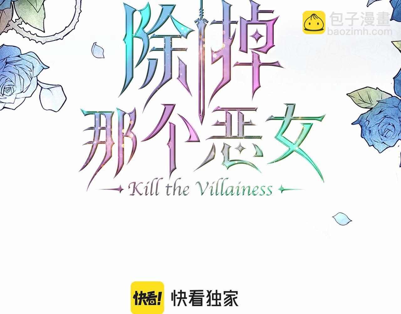 第51话 骑士是我认定的男伴13