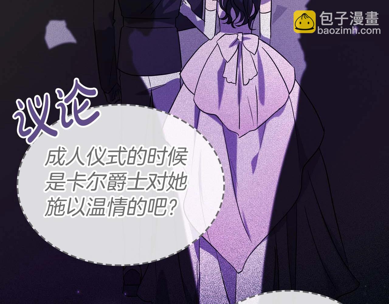 第51话 骑士是我认定的男伴131