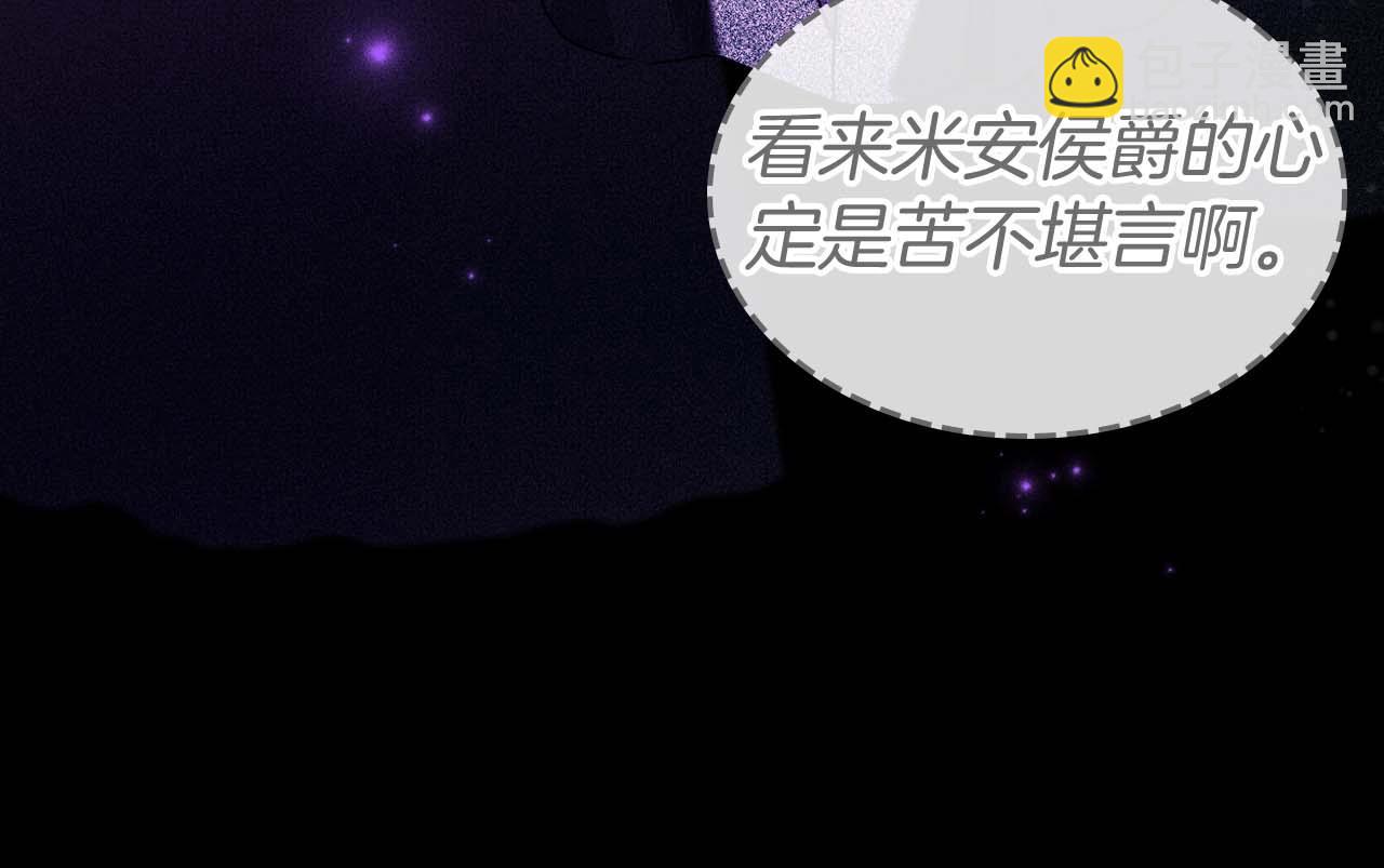 第51话 骑士是我认定的男伴132