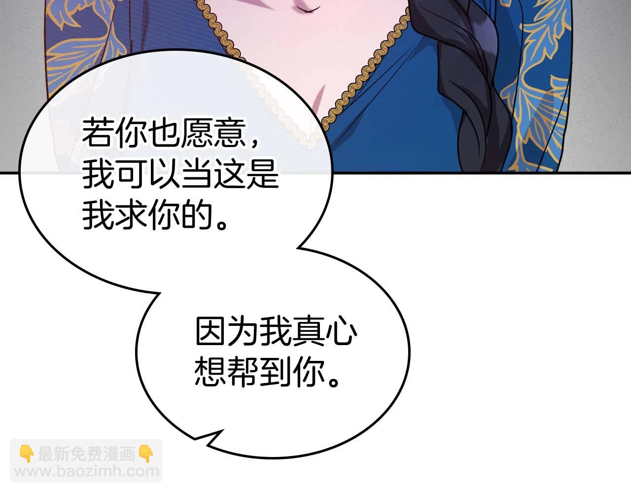 第51话 骑士是我认定的男伴135