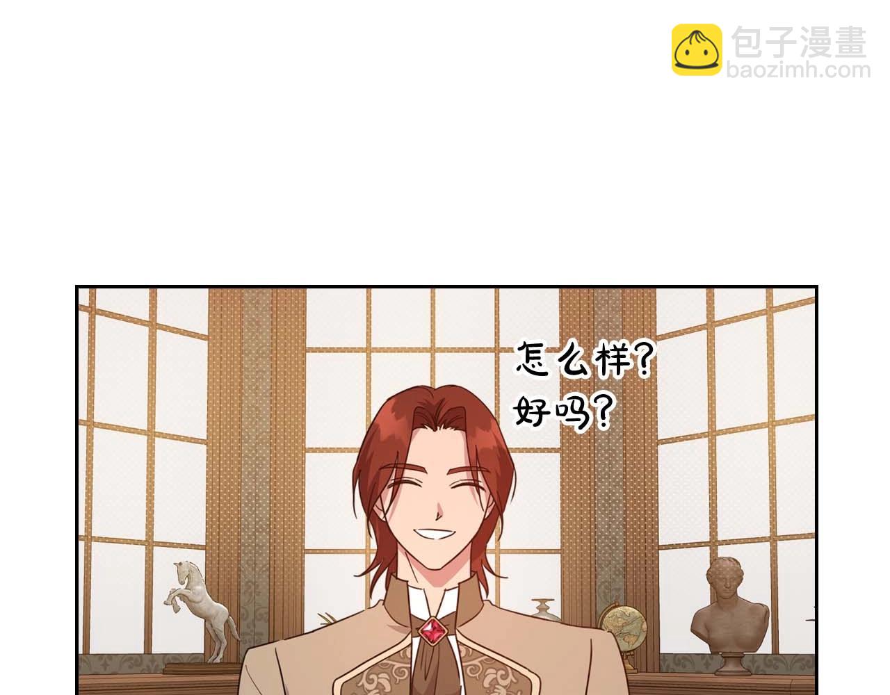 第51话 骑士是我认定的男伴136