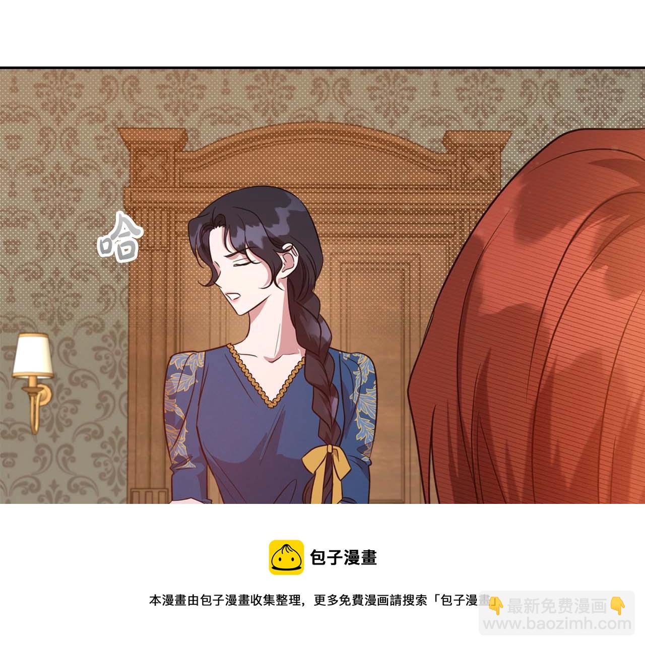 第51话 骑士是我认定的男伴138