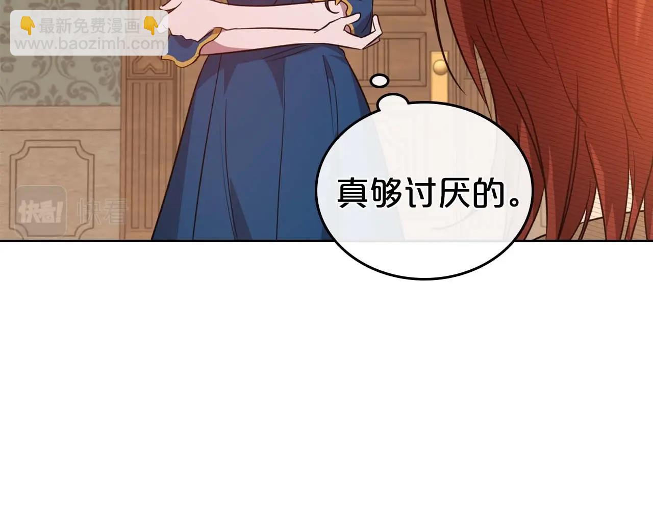 第51话 骑士是我认定的男伴139