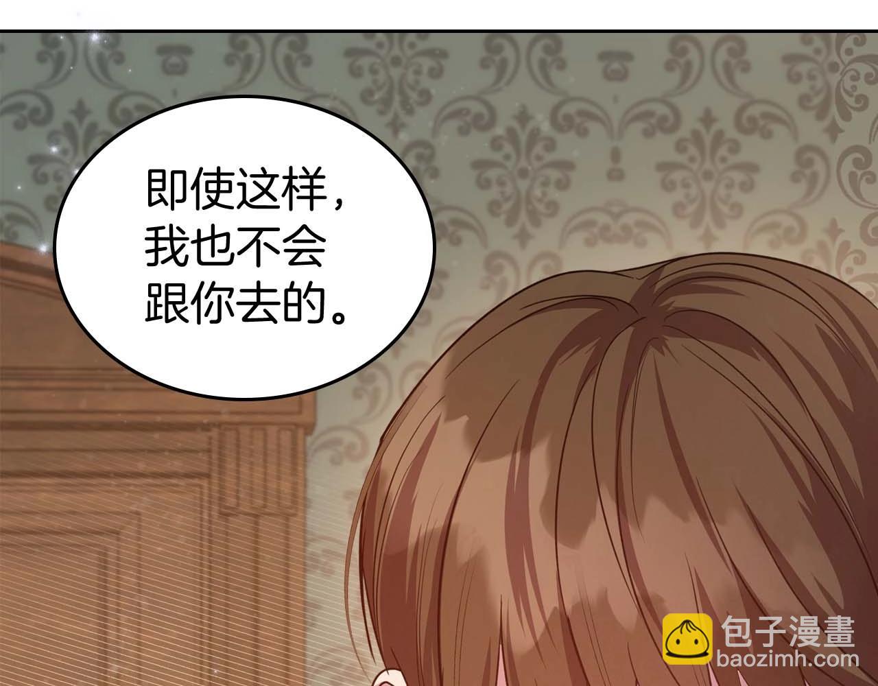 第51话 骑士是我认定的男伴140