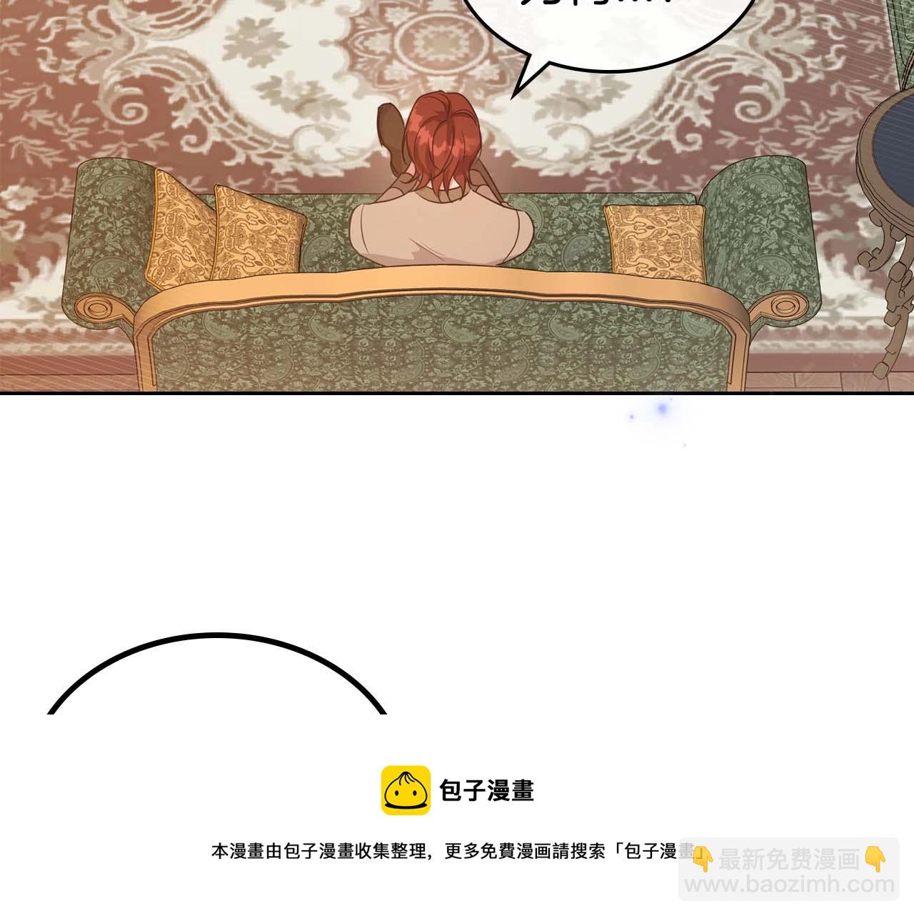 第51话 骑士是我认定的男伴148