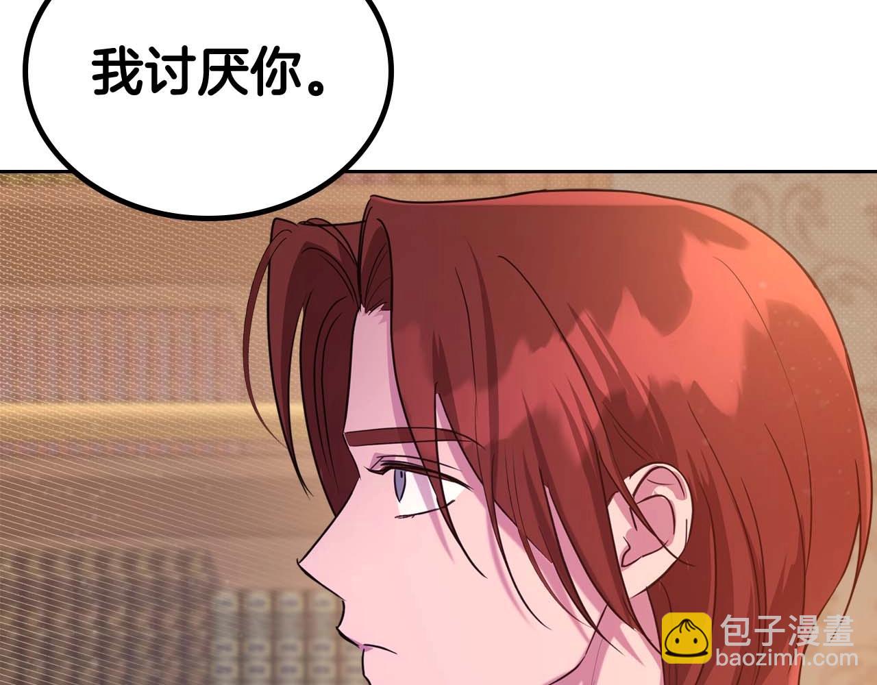 第51话 骑士是我认定的男伴149