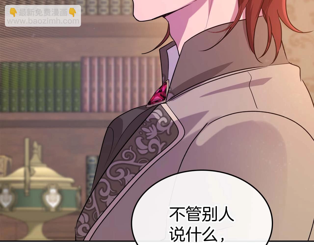 第51话 骑士是我认定的男伴150