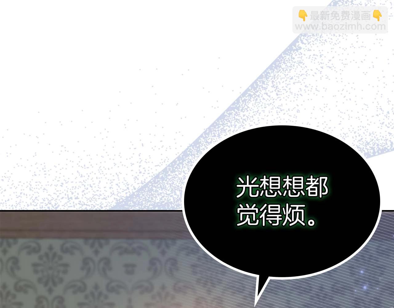 第51话 骑士是我认定的男伴152
