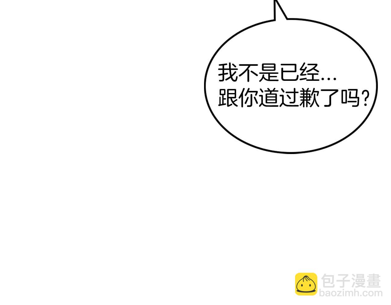 第51话 骑士是我认定的男伴161