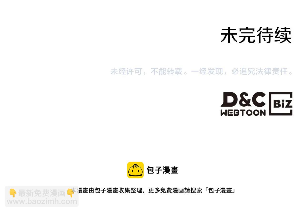 第51话 骑士是我认定的男伴169