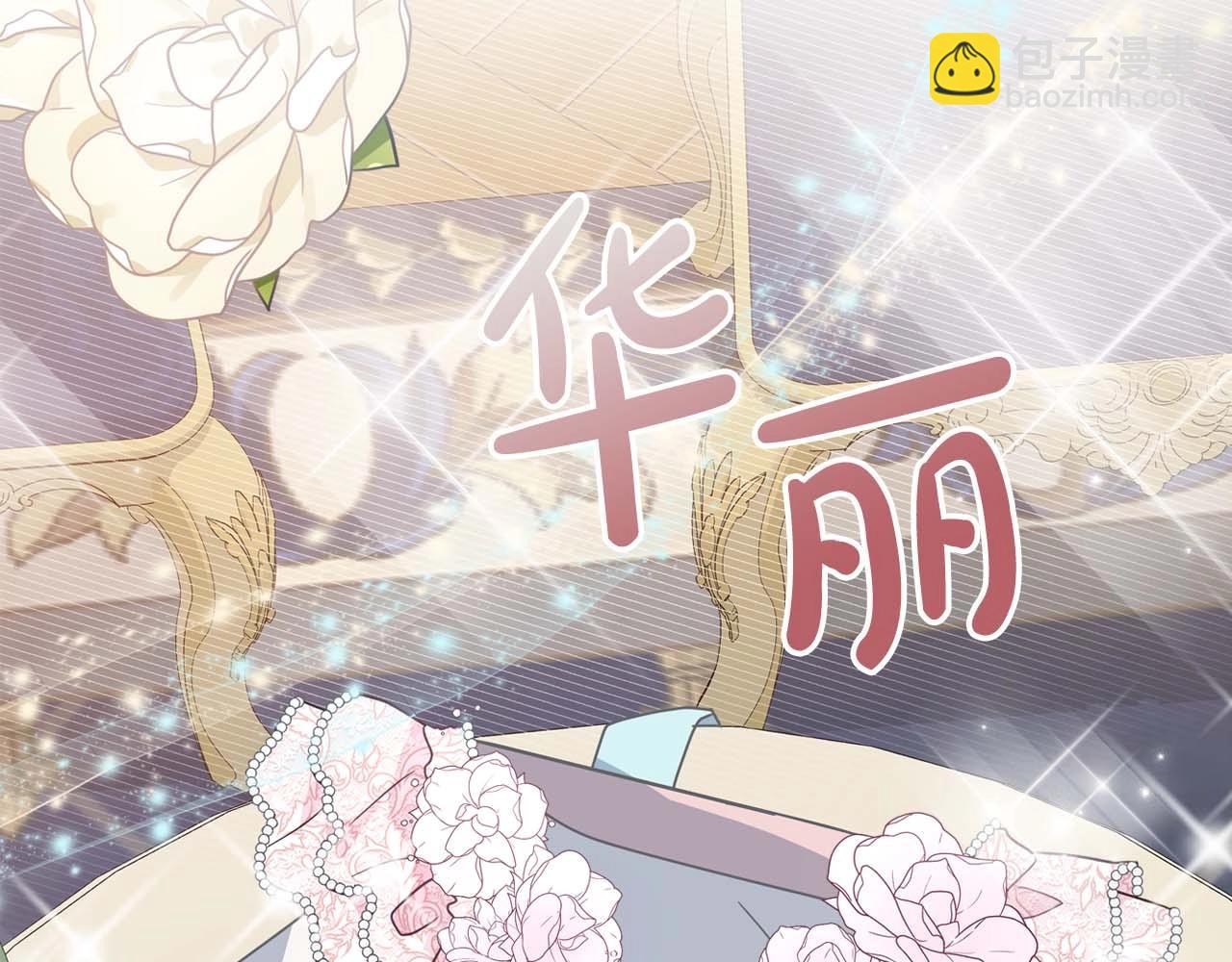 第51话 骑士是我认定的男伴18