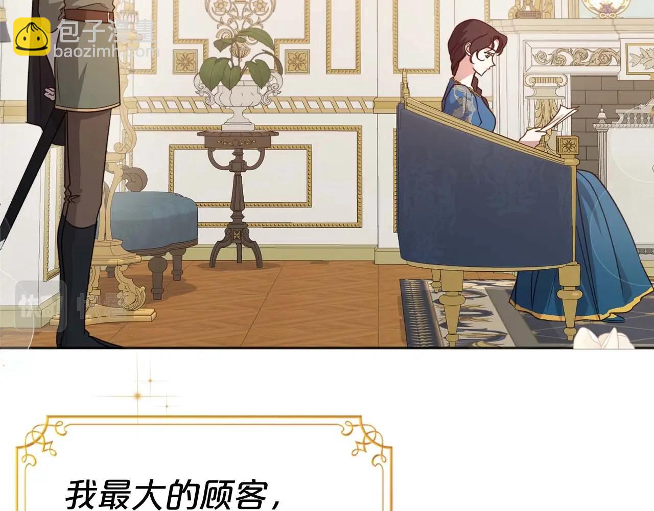 第51话 骑士是我认定的男伴2