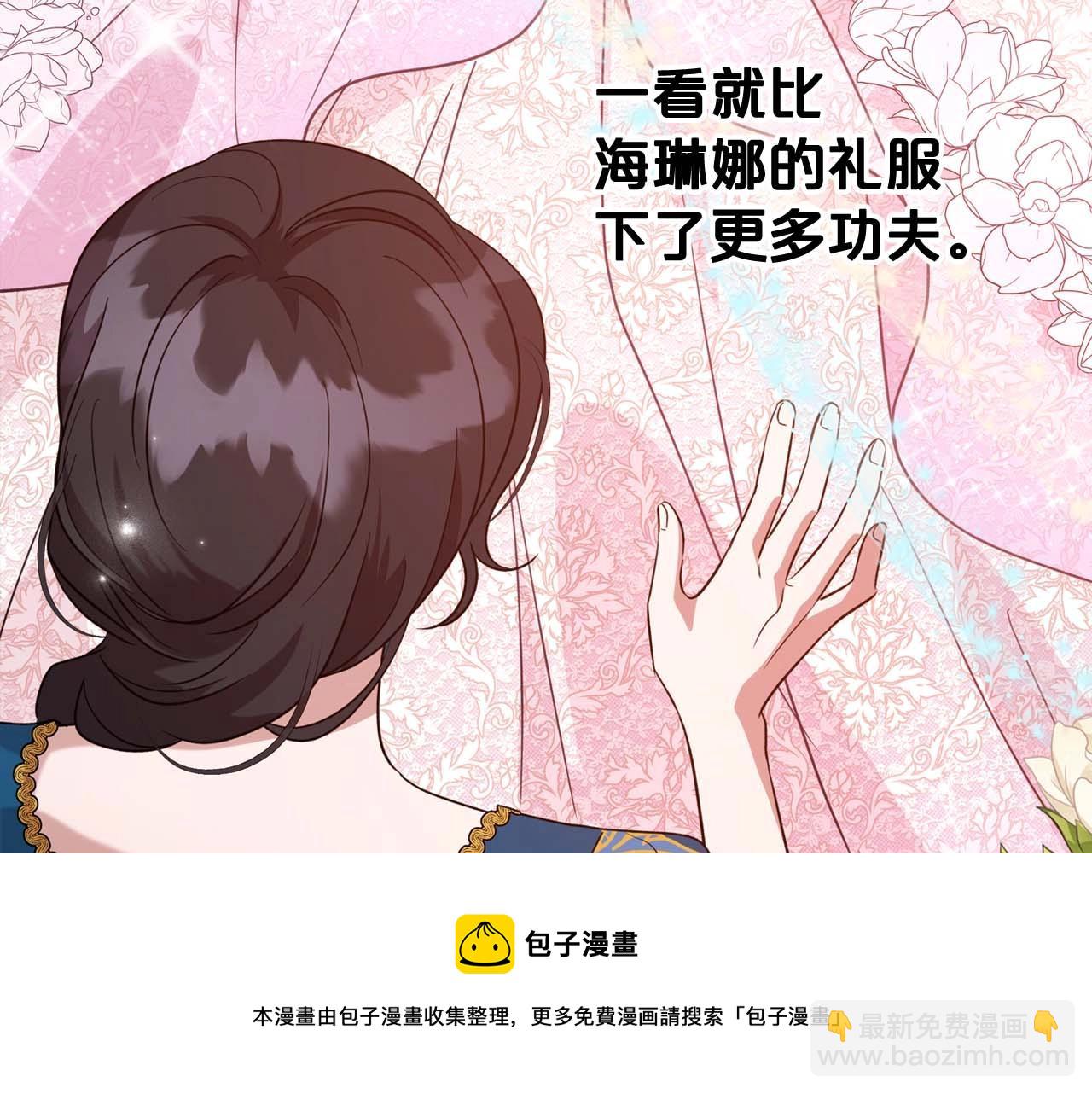 第51话 骑士是我认定的男伴20