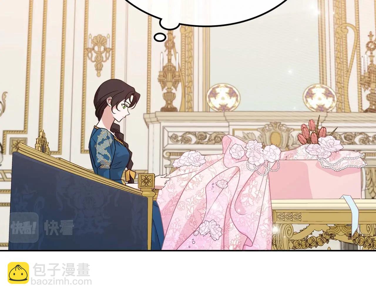 第51话 骑士是我认定的男伴23