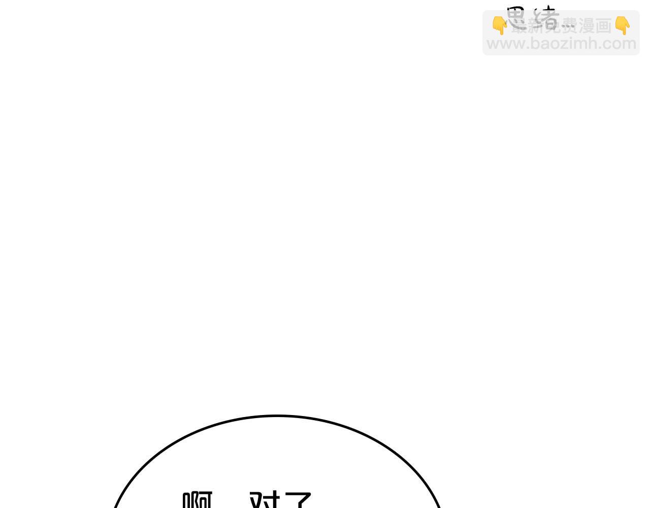 第51话 骑士是我认定的男伴27