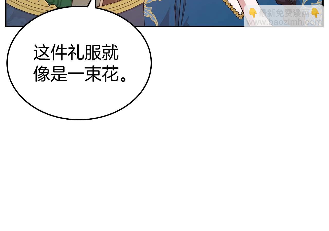 第51话 骑士是我认定的男伴29