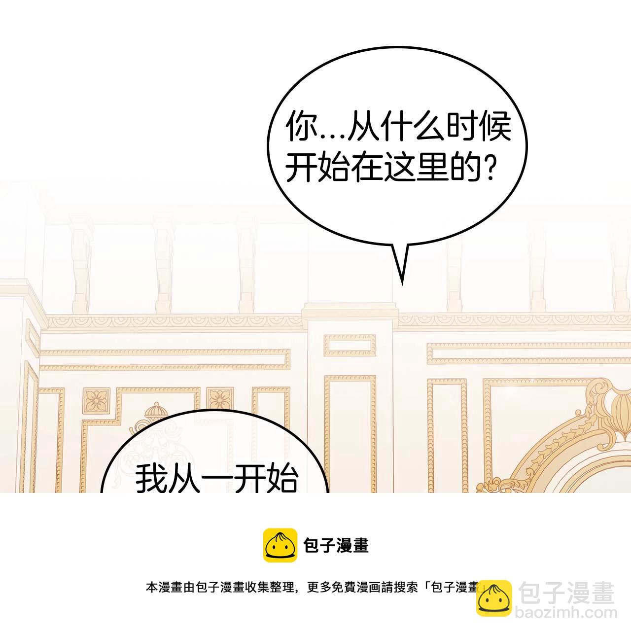第51话 骑士是我认定的男伴30