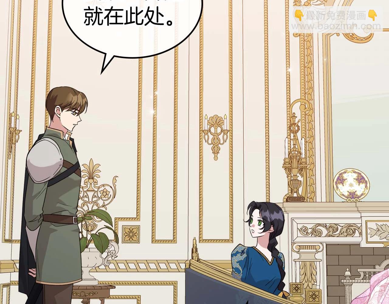 第51话 骑士是我认定的男伴31