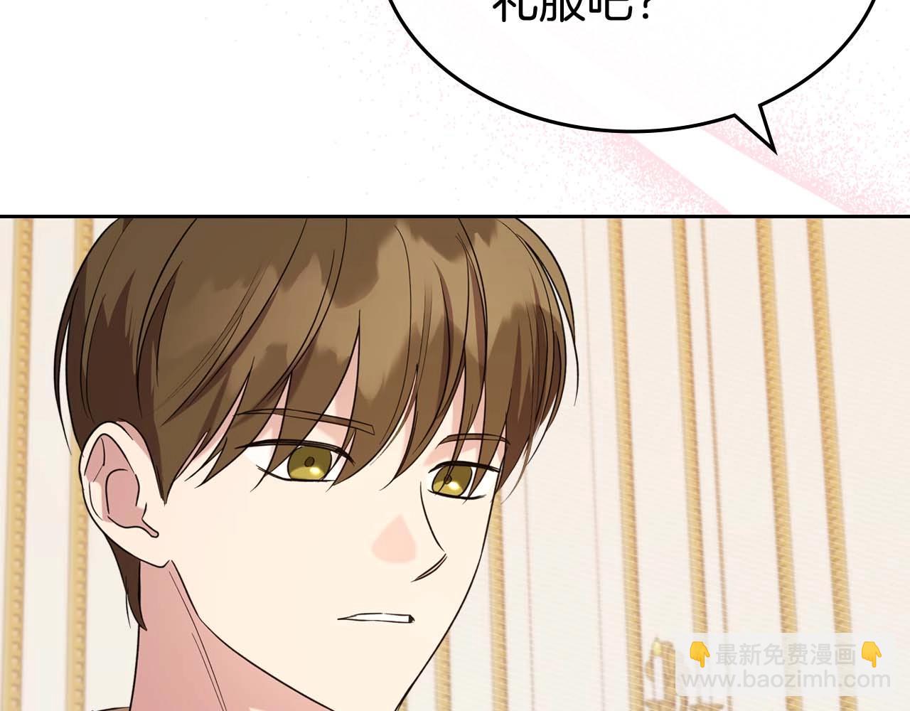 第51话 骑士是我认定的男伴34