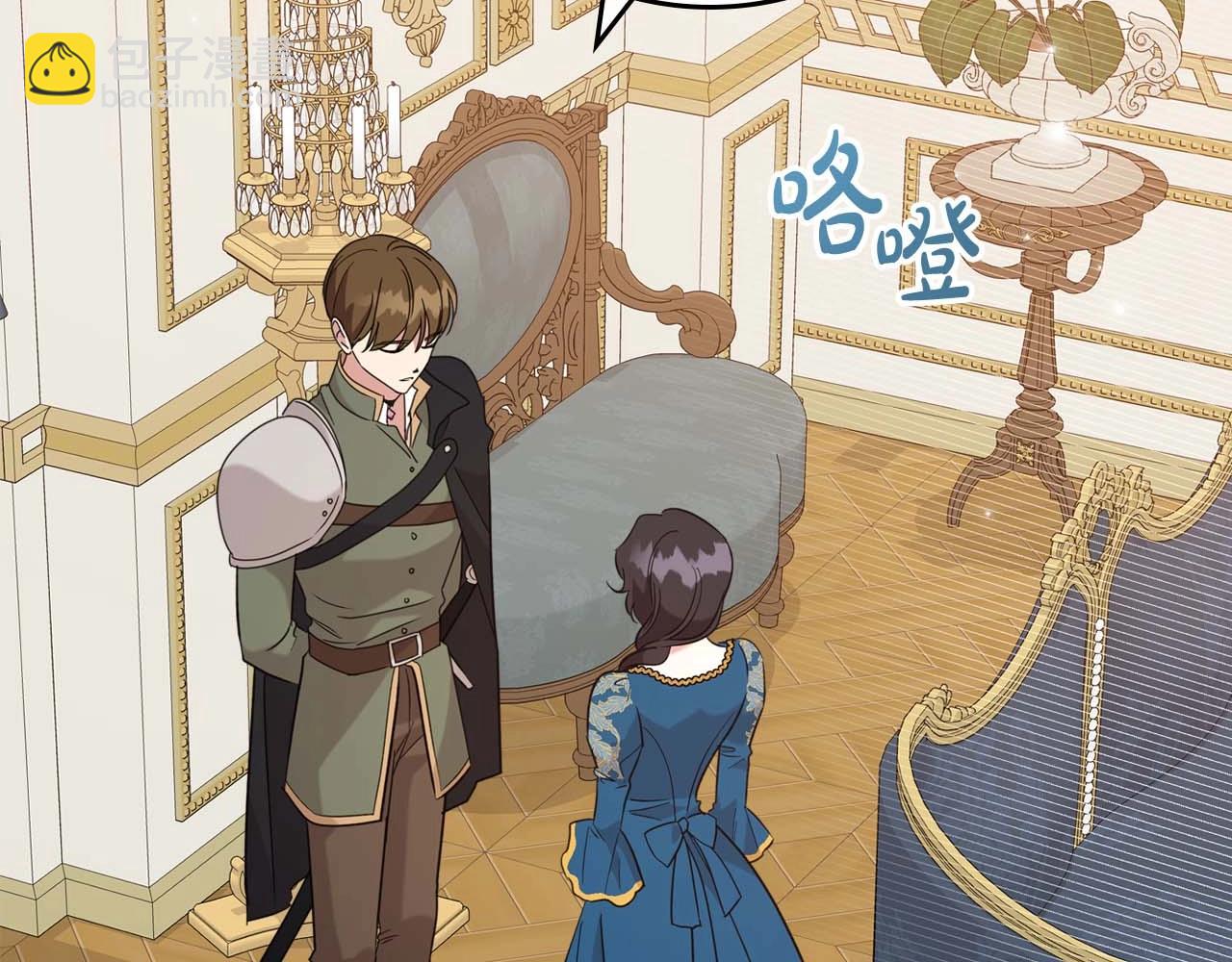 第51话 骑士是我认定的男伴37