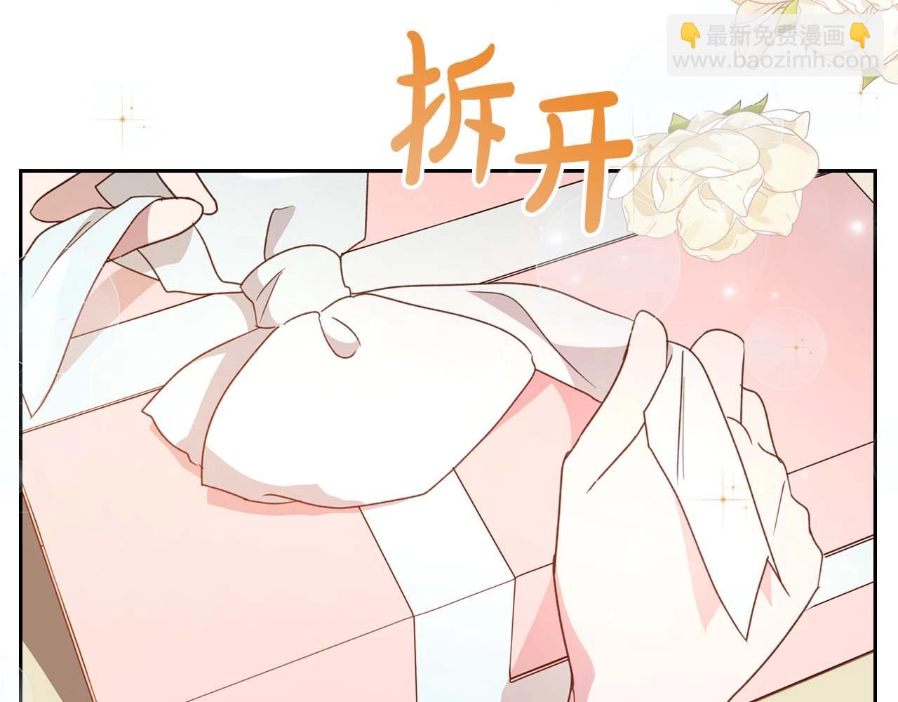 第51话 骑士是我认定的男伴4