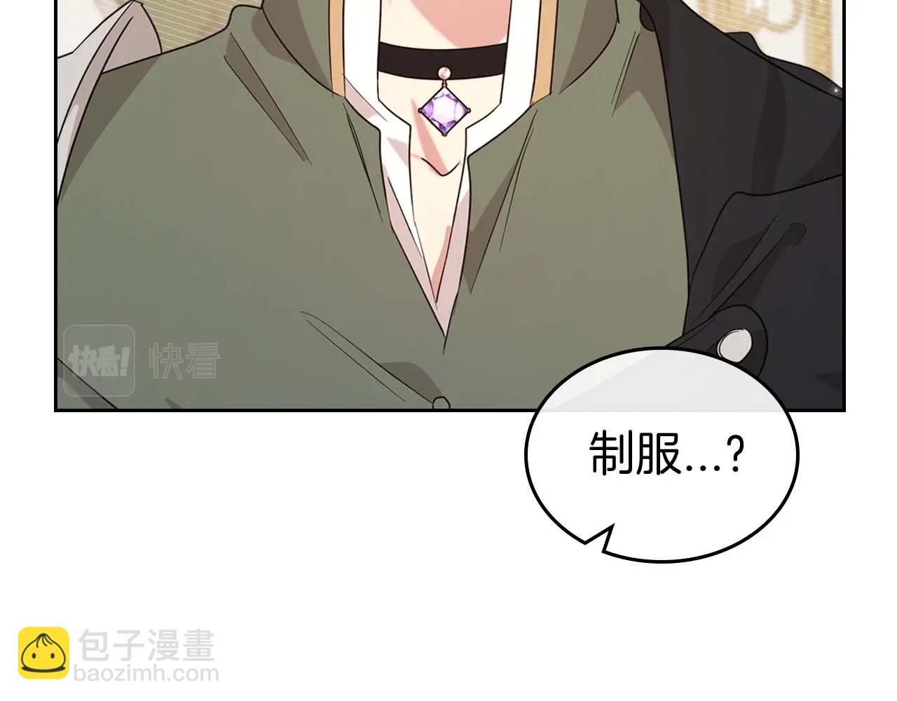 第51话 骑士是我认定的男伴41