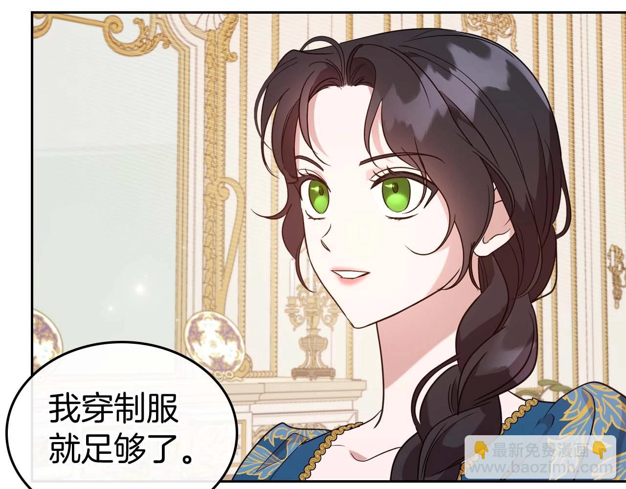 第51话 骑士是我认定的男伴48