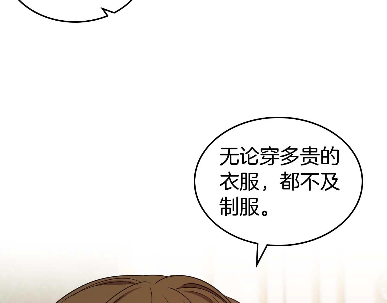 第51话 骑士是我认定的男伴49