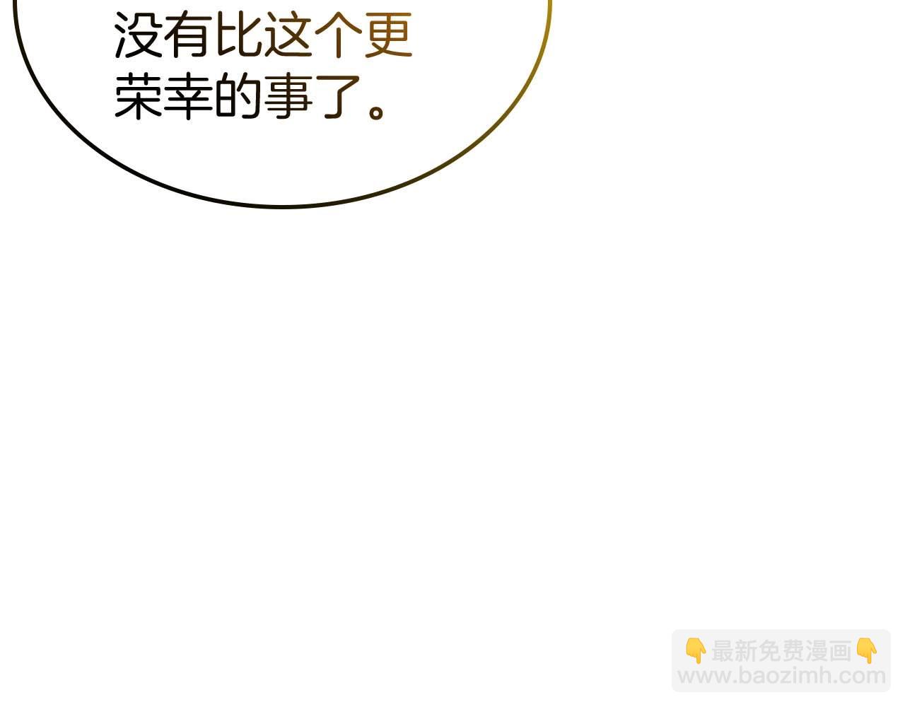 第51话 骑士是我认定的男伴56