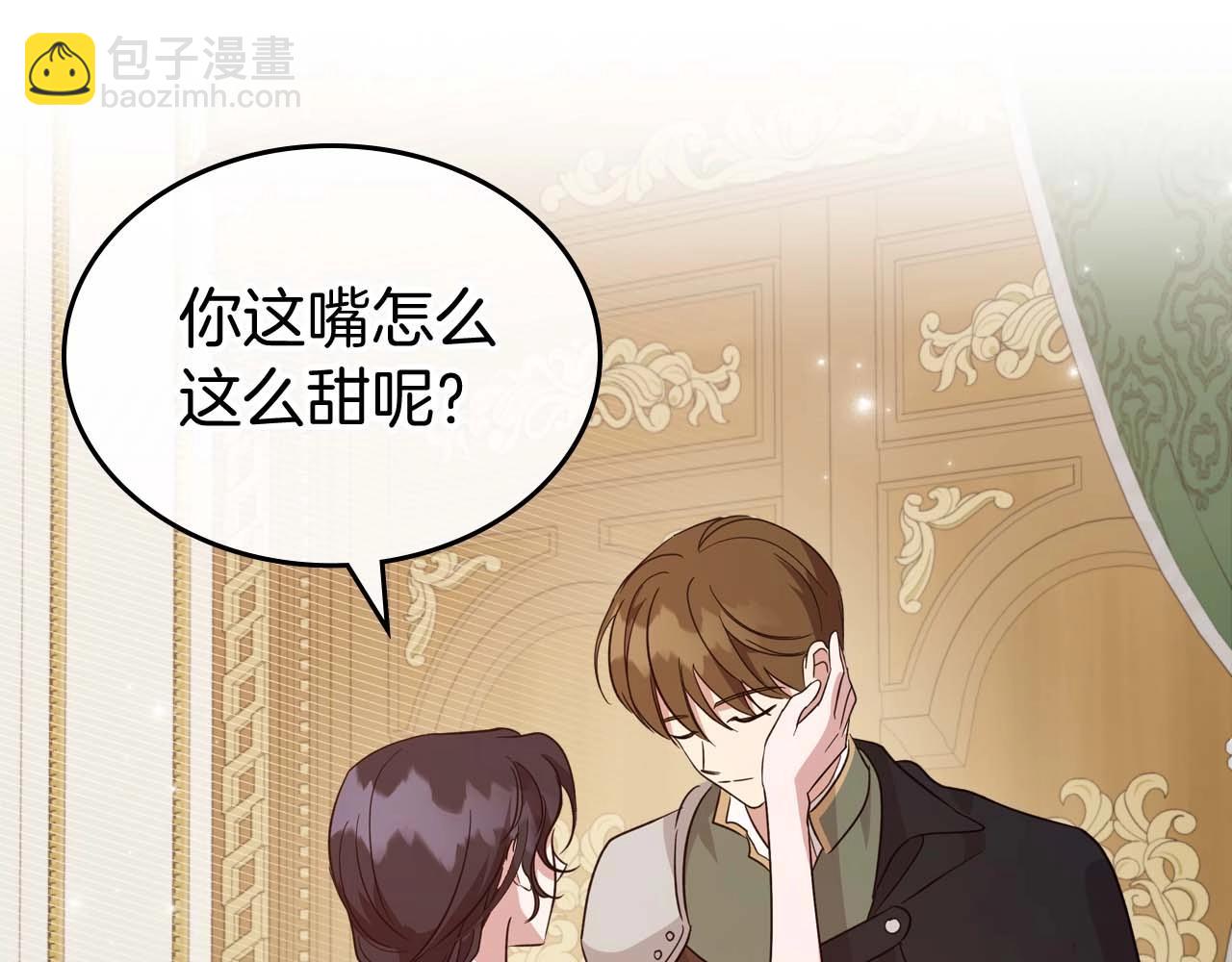 第51话 骑士是我认定的男伴58