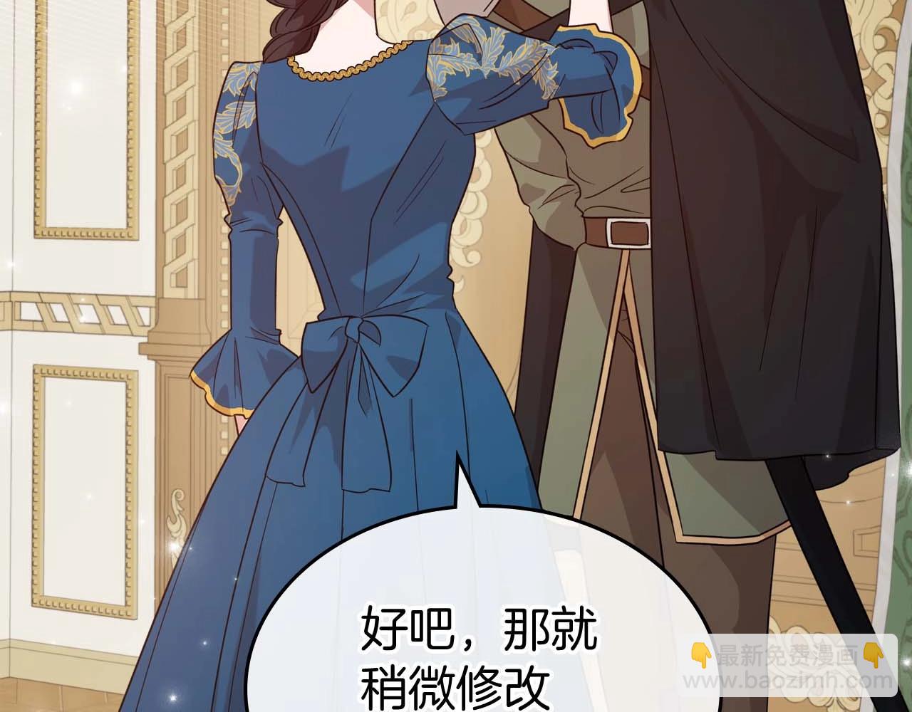 第51话 骑士是我认定的男伴59