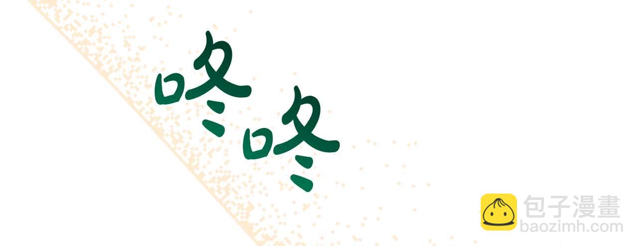 第51话 骑士是我认定的男伴62