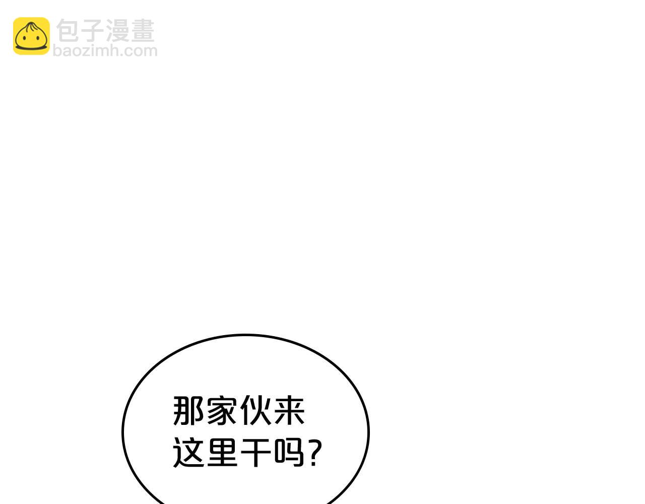 第51话 骑士是我认定的男伴68
