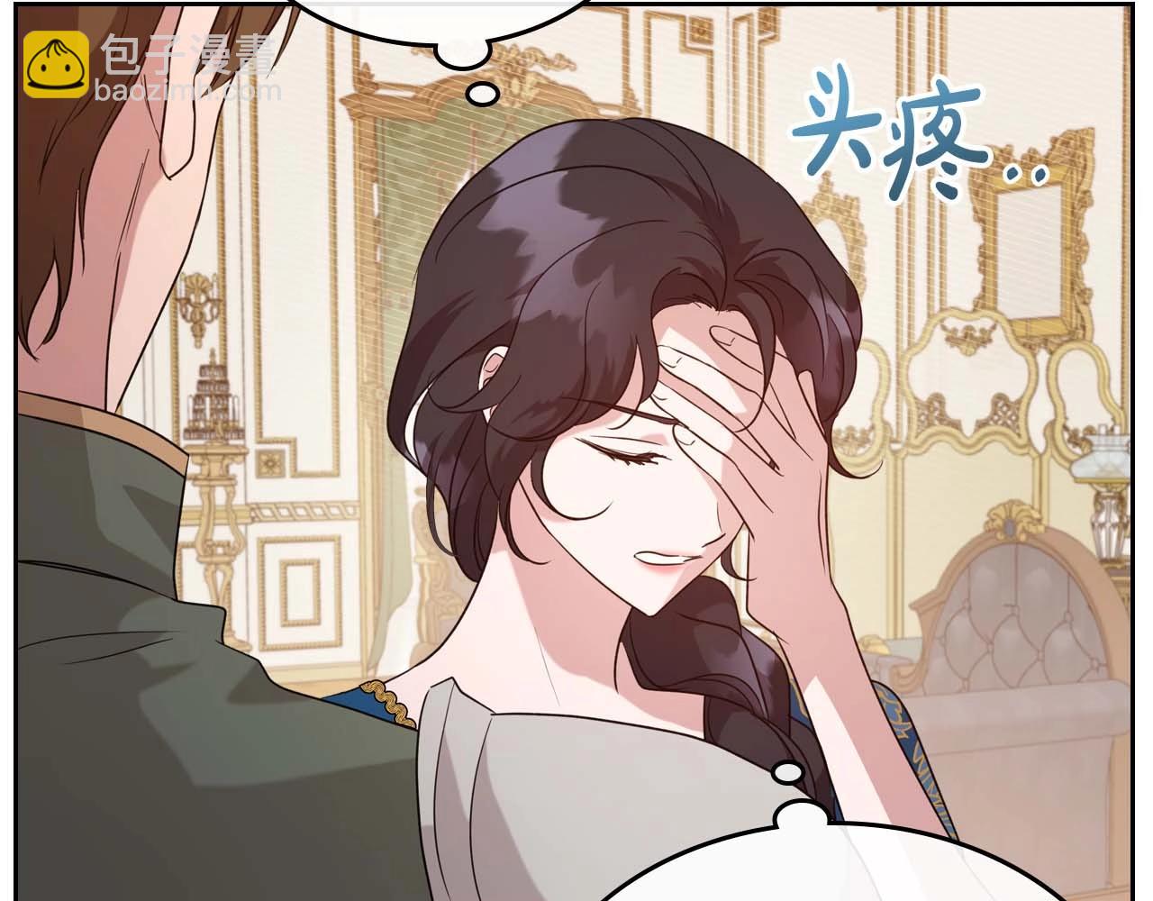 第51话 骑士是我认定的男伴69