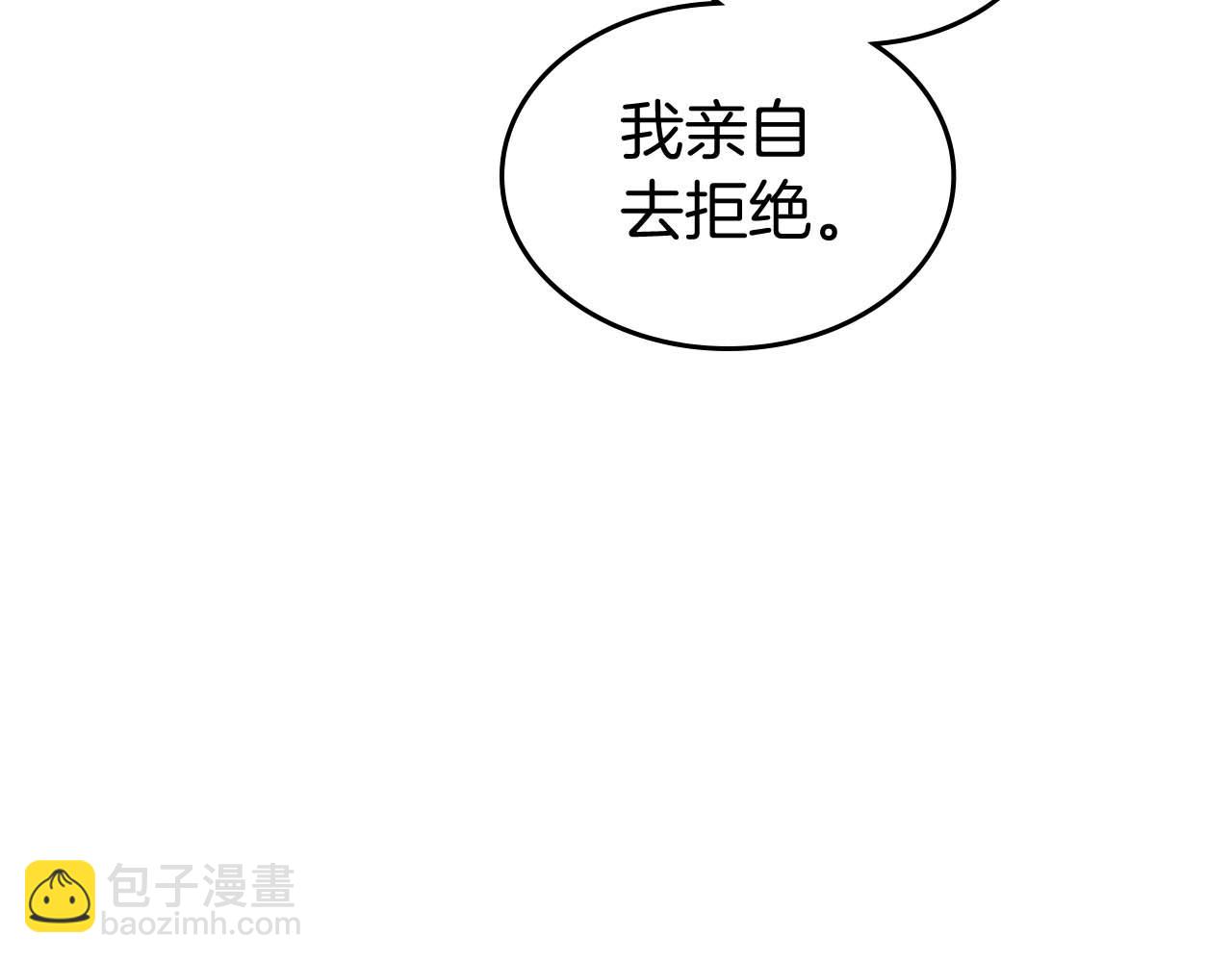 第51话 骑士是我认定的男伴72