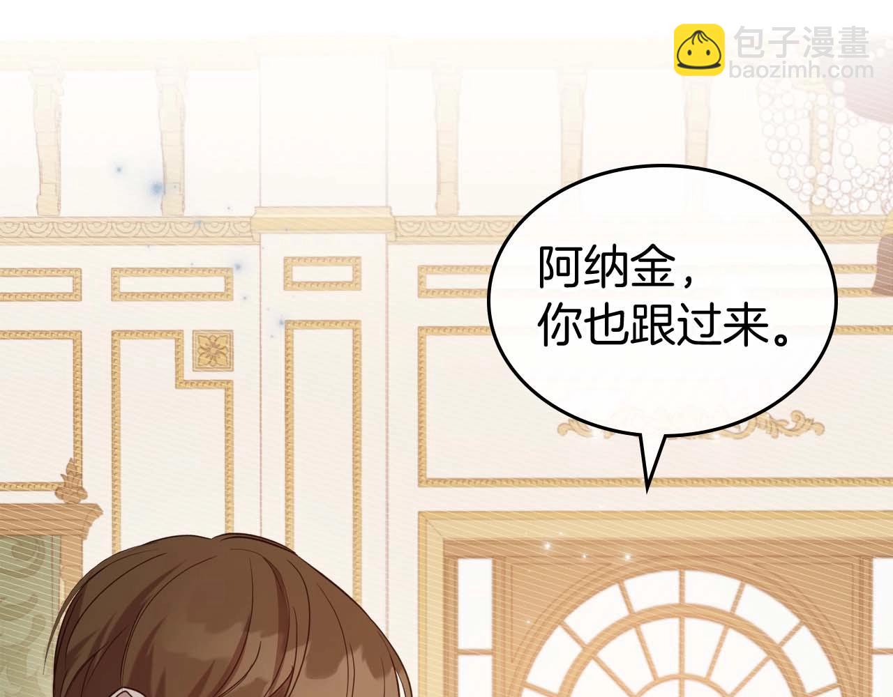 第51话 骑士是我认定的男伴73